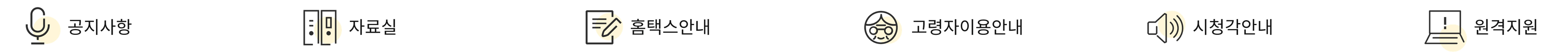 list